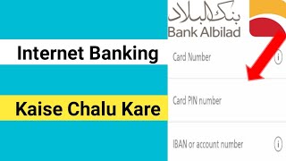 how to open internet banking albilad bank l albilad bank ka internet banking Kaise chalu kare [upl. by Odracer]