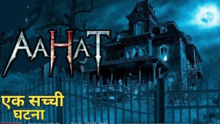 Aahat New Episode 2024  डर का असली एहसास aahat [upl. by Awjan]