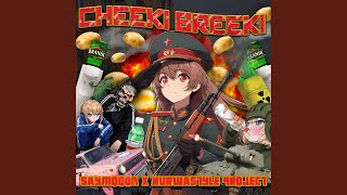 CHEEKI BREEKI [upl. by Ardnalahs761]