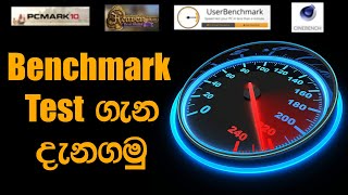 Benchmark Tests Explained  How to Benchmark PC  Best Benchmarks for Windows in Sinhala [upl. by Hogen583]