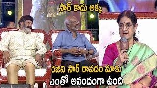 Sr NTR Daughter Garapati Lokeswari Speech at NTR 100 Years Celebrations t Vijayawada  L ATV [upl. by Hoye]