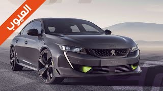 عيوب بيجو peugeot 508 [upl. by Tnafni935]