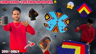 Unboxing  Tesing Monofil Gattu New Packing😍  Monofil Gattu Just In 299₹ Only🔥  Kite Vlog 2023 [upl. by Dalston]