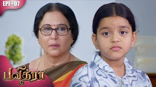 பவித்ரா  Pavithra  Episode  7  Snehan  Anitha Sampath  Geetha  Kalaignar TV [upl. by Anne182]