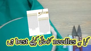 Review open hole needles  by multi talented Bushra  sewing diy [upl. by Davy]