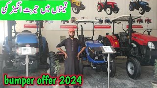 YTO tractor price 2024 bumper offer  YTO tractor Eco master [upl. by Nahtonoj]