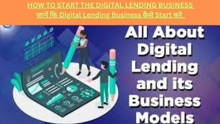 Loan DSA Business  How to start finance company  How to start digital lending business [upl. by Ailekat]