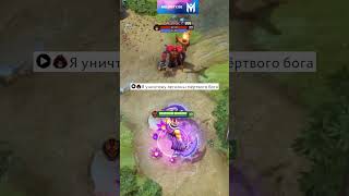 АНТИ МАГ ЗАХЕЙТИЛ ВСЕХ DOTA2 [upl. by Connel]