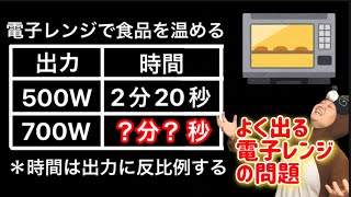 今日に載っている定期テストだけじゃなく入試にもよく出る問題 [upl. by Yt97]