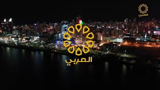 KTV Al Arabi  Ident ② 2023 [upl. by Vierno]