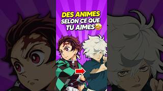 ANIME À REGARDER selon ce que tu aimes  Partie 1 [upl. by Wilterdink17]