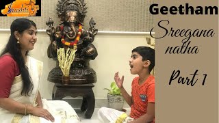 GEETHAM  SREEGANANATHAMALAHARI RAGAM PART 1 SRUSHTI [upl. by Blaze46]