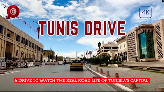 Tunis drive real road life of Tunisia’s capital🇹🇳 [upl. by Percy]