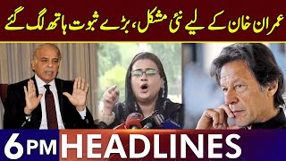 Malik Ahmed Khan Aggressive Remarks Against PTI  Headlines 6 PM  17 Aug 2024  Lahore Rang  J201 [upl. by Kaehpos753]