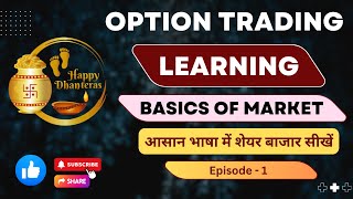 Learning Stock Market Basics Episode  1  Option Trading For Beginners  Live Trading naveenmittal [upl. by Raskind]