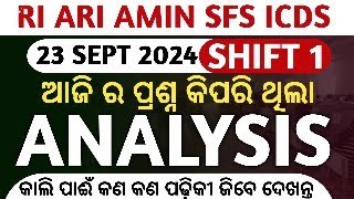 Ri exam paper analysis ll 23 SEPT 1 ST shift [upl. by Gundry147]