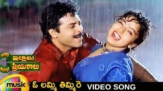 Daaham Daaham Video Song  Chala Bagundi Movie  Srikanth Naveen Vadde Malavika Asha Saini [upl. by Celia]