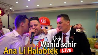 Cheb Wahid Sghir Live 2024  Ana Li Halabtek ft Aziz Japoni Cover Hichem Tgv [upl. by Cyna]