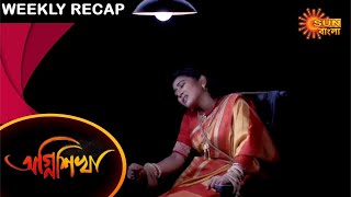 Agnishikha  Weekly Recap  25 Apr  1 May 2021  Sun Bangla TV Serial  Bengali Serial [upl. by Him38]