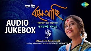 Best of Tagore Love Songs  Swagatalakshmi Dasgupta Bengali Hits  Audio Jukebox [upl. by Ydnagrub]