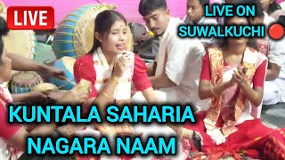 Kuntala Saharia Live On Suwalkuchi Nagara Naam Assamese Diha Naam 2024 [upl. by Ahseei]