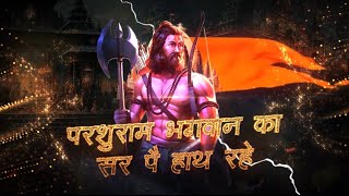 Brahman Ka Rutba DJ REMIX 2024  Parshuram Bhagwan Ka Saar Pe Hath  Nitin Sharma Marakpuriya [upl. by Hannahs]