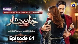 Jaan Nisar Ep 61  12 october 2024 Pakistani Drama Jaanisaar Episode 61 [upl. by Menendez143]