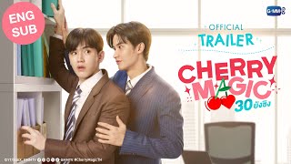 Official Trailer Cherry Magic 30 ยังซิง [upl. by Nahtnoj]