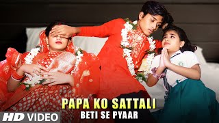 Dil Ki Dhadkan  Papa Ko Sattali Betti Se Pyaar  Pregnant Bibi  Bewafa Love Story  New songs 2024 [upl. by Ellehc739]