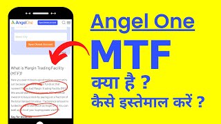 Angel One me MTF Kya Hai MTF Explained in Hindi [upl. by Camila352]