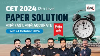 CET 12th Level Answer key 2024 24 October 6th Shift  CET 12th Level Paper Solution Shift 6th 2024 [upl. by Notsirk575]