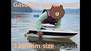 사람만한 가솔린 rc보트 주항 humansized rc boat  tfl queen boat [upl. by Haleehs317]