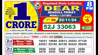 🔴LIVE  Lottery Sambad Result 8PM  22112024 Dear Seagull Friday [upl. by Lekcim]