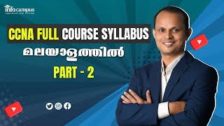 CCNA COURSE SYLLABUS IN MALAYALAM  Part 2 [upl. by Backler566]