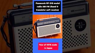 Panasonic RF516 model radio AM FM 2band 9 transistor receiver1976s in Japanoldradio viralreels [upl. by Kirk512]