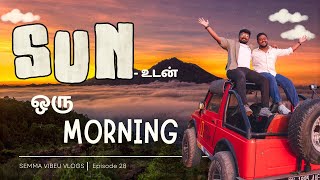 Sunrise Jeep Tour ☀️😍  Bali Episode 28  Tamil Travel Vlog [upl. by Choong841]