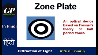 Zone Plate  Principle and theory of zone plate  Diffraction of light  In Hindi  Lecture 5 [upl. by Ynehpets]