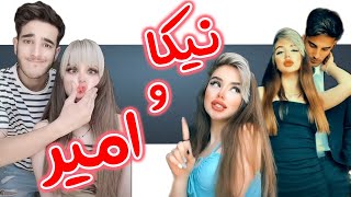 گلچین استوری نیکا و امیر ❤️nika fallahi ❤️ amir rooz [upl. by Roseline543]