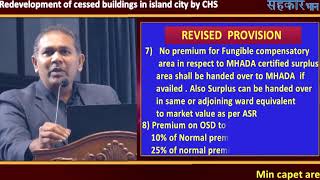 DCPR 337 Reconstruction or Redevelopment of cessed buildings in island city by CHS Milind Changani [upl. by Balthazar97]