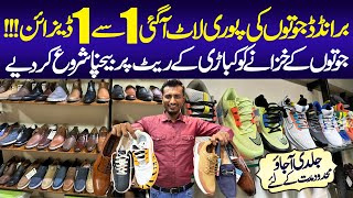 Karachi Branded Shoes Arrival  Leather Casual Fit Shoes  Gulistane Jauhar Marketpaylessshoes [upl. by Rotceh]