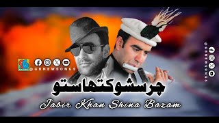 Jabir Khan Shina Bazam  Chars Shook Ths To Shina Bazam gbsongs602 [upl. by Dorsey136]