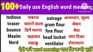 100 Daily use English vocabulary ✨  english vocabulary for beginners basic word meaning [upl. by Ednalrym]