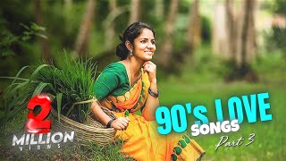 90s tamil old love melody songs  part  3  tamil love song best collection  tamil song [upl. by Anirahs]