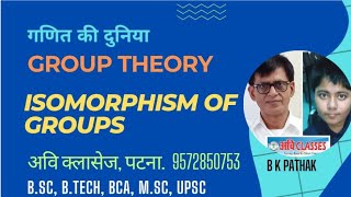 Group Theory । Isomorphism of groups । [upl. by Enram]