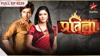 Mann Kee Awaaz Pratigya  Season 1  Episode 229 [upl. by Larkins209]