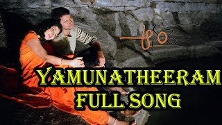 Yamunatheeram Full Song ll Anand Movie ll Raja Kamalini Mukherjee [upl. by Eiddam]