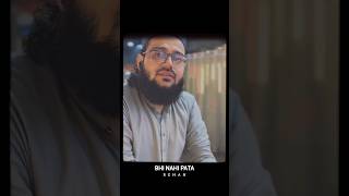 GUSUL ke FARAIZ bhi nahi pata islamicshorts islamicvideo viral shorts [upl. by Pippas108]