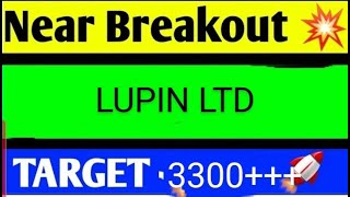 LUPIN LTD SHARE LATEST NEWS TODAYLUPIN LTD SHARE LATEST NEWSLUPIN SHARE TARGETLUPIN SHAREANALYSIS [upl. by Kecaj]