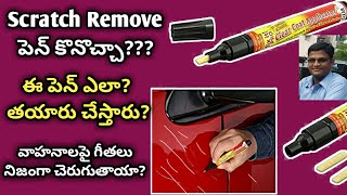 Scratch Removers For All Motor Vehicles  How Scratch Remover Works On Motor Vehicles  Neelu Arts [upl. by Chainey686]