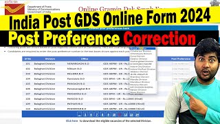 Post Preference Correction in Post Office GDS Online Form 2024  How to Select Posts in GDS Form [upl. by Niai]